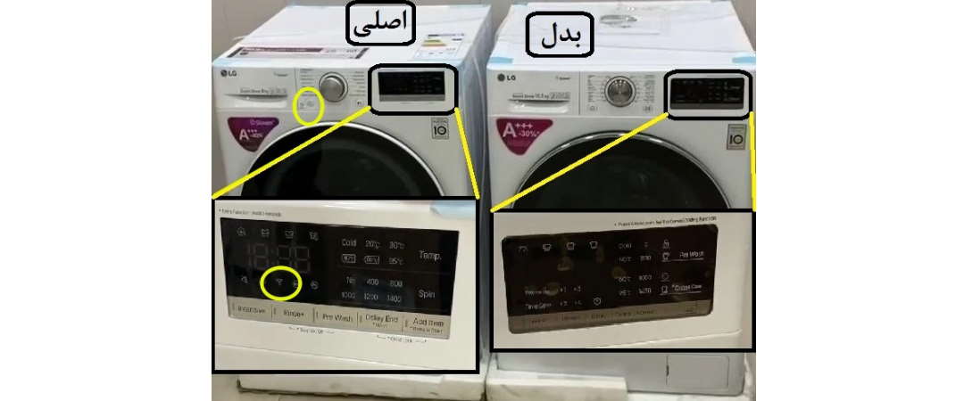 راهنمای خرید لباسشویی ال جی مدل v5.3.jpg