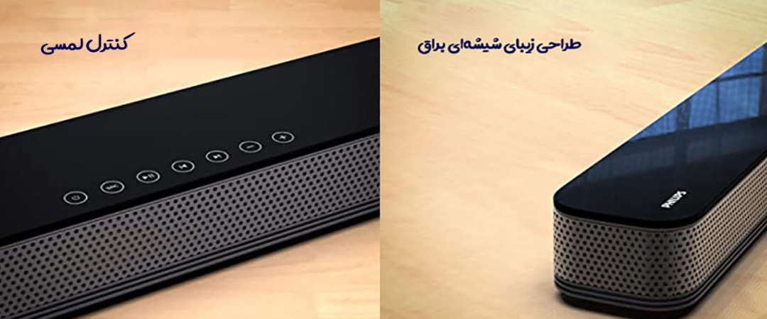ساندبار 160 وات فیلیپس مدل htl8162.