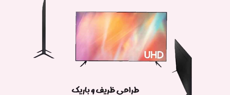 طراحی به سبک مینیمال با تلویزیون سامسونگ 85bu7000