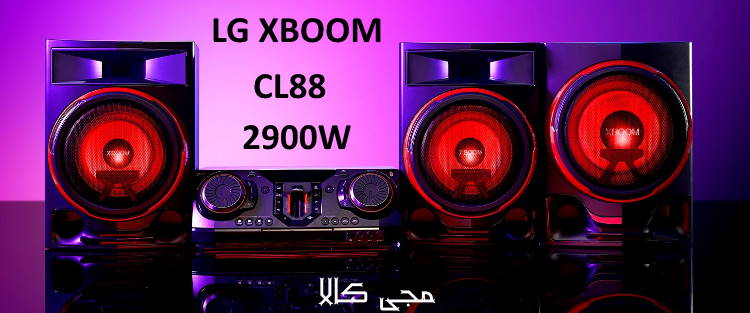 سینما خانگی ال جی 2900 وات مدل cl88