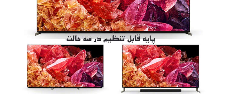  تلویزیون 85x95k