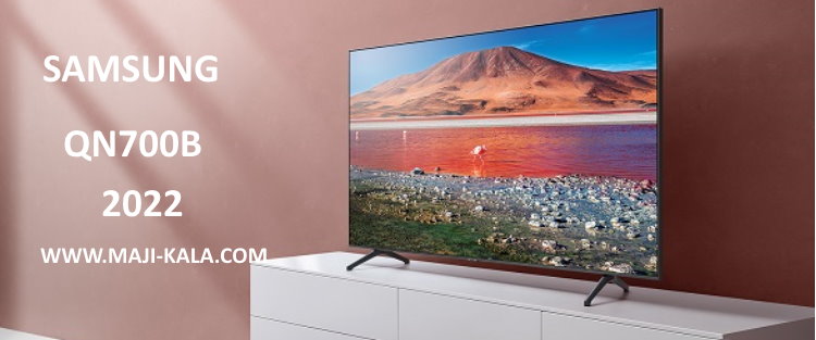 تلویزیون 55 اینچ سامسونگ qn700b نئوکیولد ایت کی 55qn700b مدل 2022